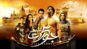 فيلم 5 جولات 2023 كامل HD
