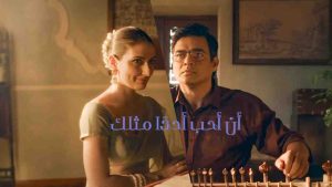 فيلم Aap Jaisa Koi 2025 مترجم