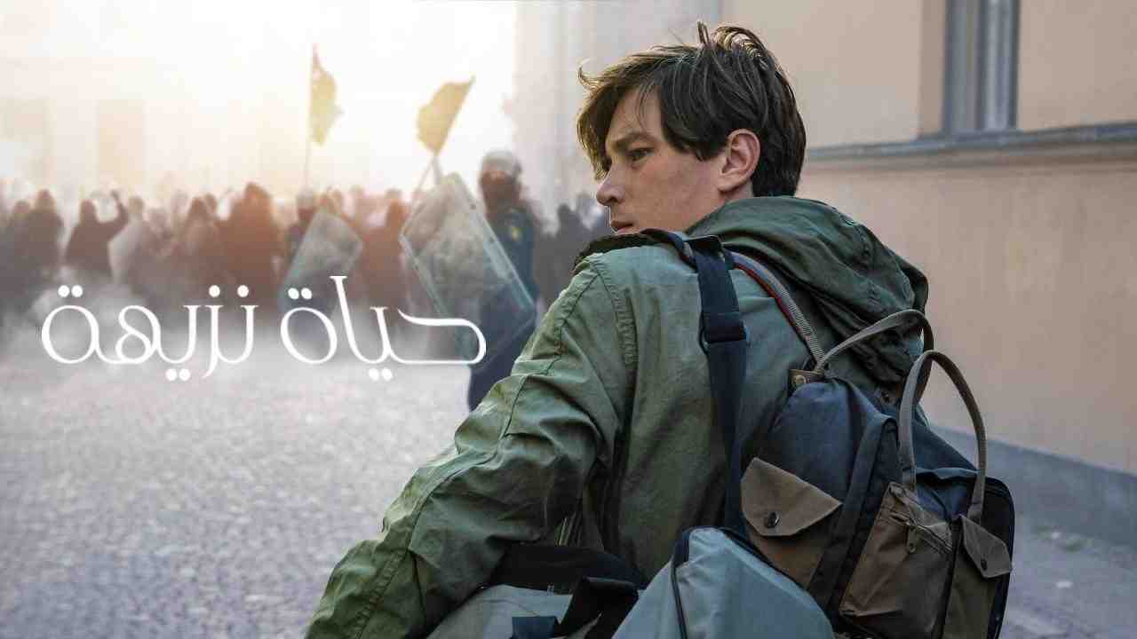 فيلم An Honest Life 2025 مترجم