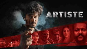 فيلم Artiste 2025 مترجم
