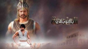 فيلم Baahubali The Epic 2025 مترجم
