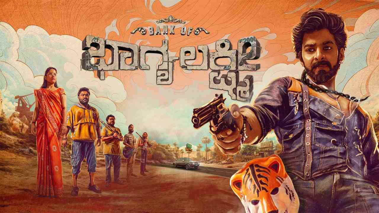 فيلم Bank of Bhagyalakshmi 2025 مترجم