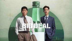 فيلم Big Deal 2025 مترجم