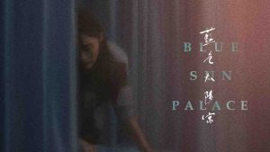 فيلم Blue Sun Palace 2024 مترجم