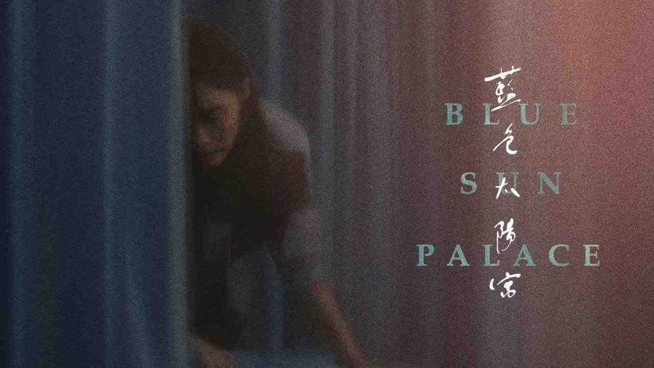فيلم Blue Sun Palace 2024 مترجم