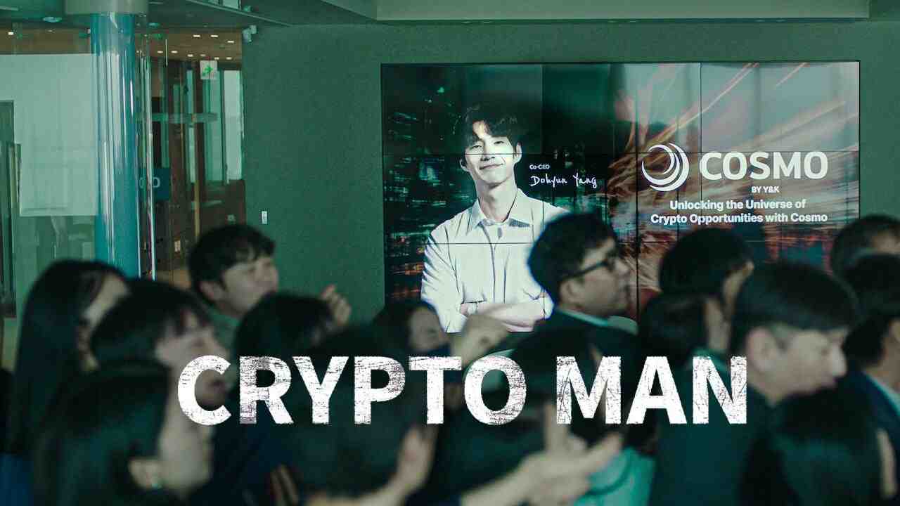 فيلم Crypto Man 2025 مترجم