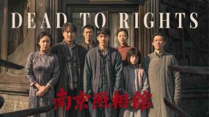 فيلم Dead to Rights 2025 مترجم