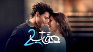 فيلم Dhadak 2 2025 مترجم