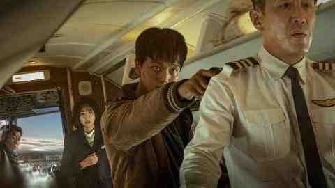 فيلم Hijack 1971 2024 مترجم