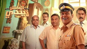 فيلم Inspector Zende 2025 مترجم