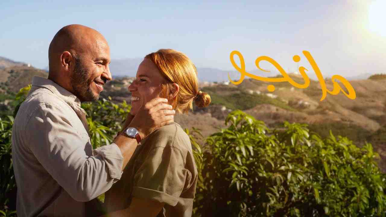 فيلم Mango 2025 مترجم