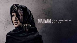 فيلم Maryam The Untold Story 2025 مترجم