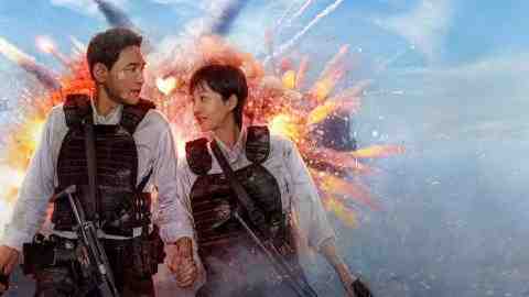 فيلم Mission Cross 2024 مترجم