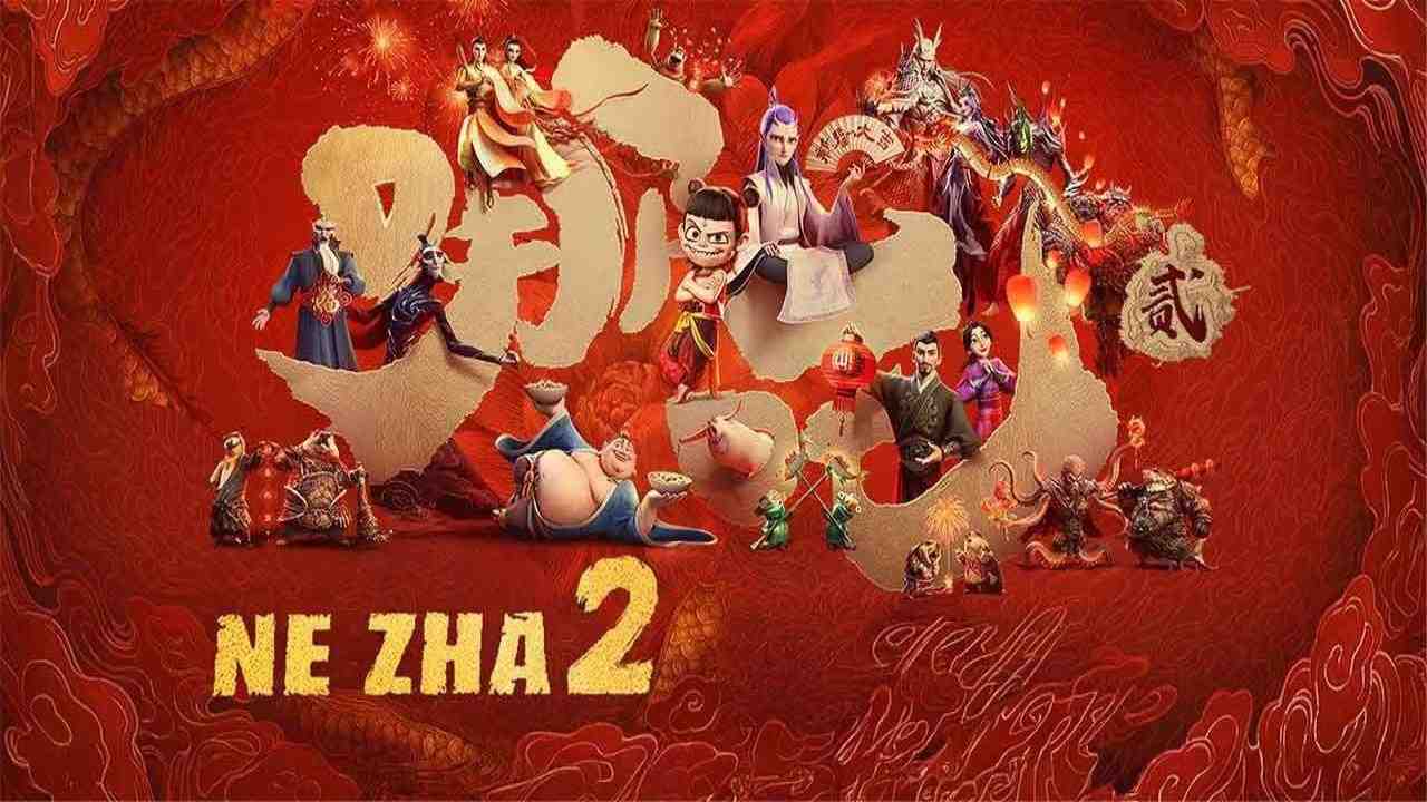 فيلم Ne Zha 2 2025 مترجم