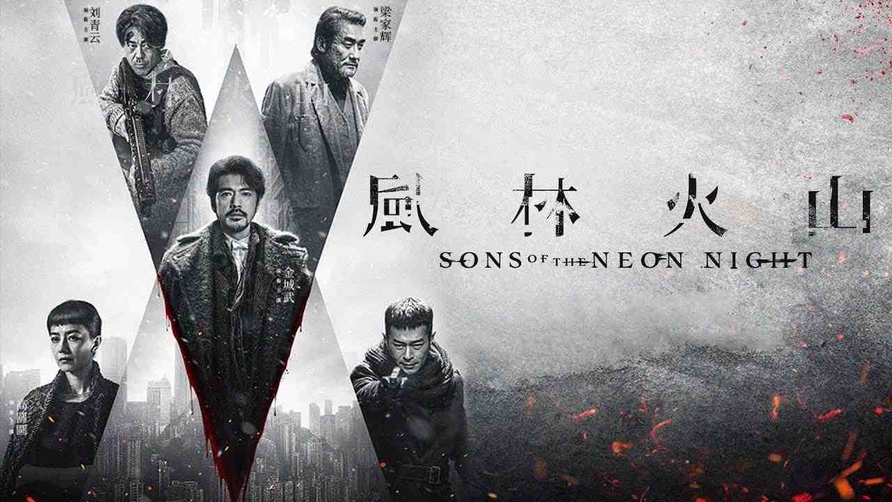 فيلم Sons of the Neon Night 2025 مترجم