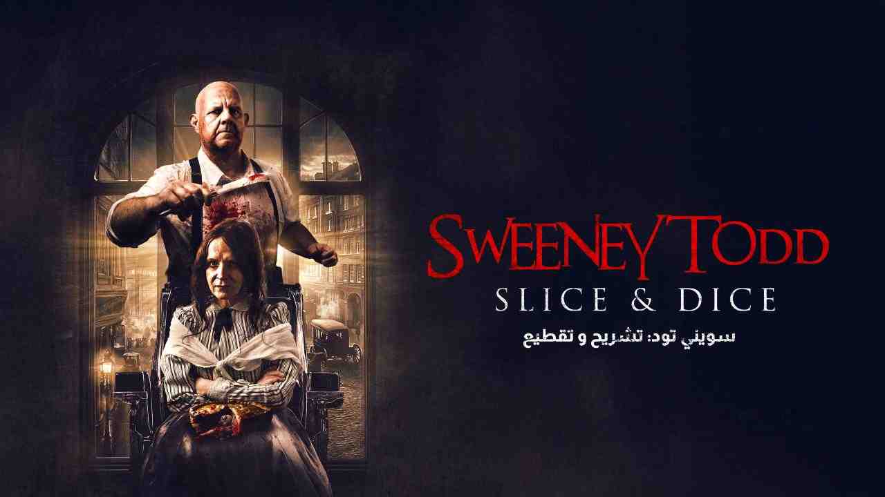 فيلم Sweeney Todd Slice & Dice 2025 مترجم