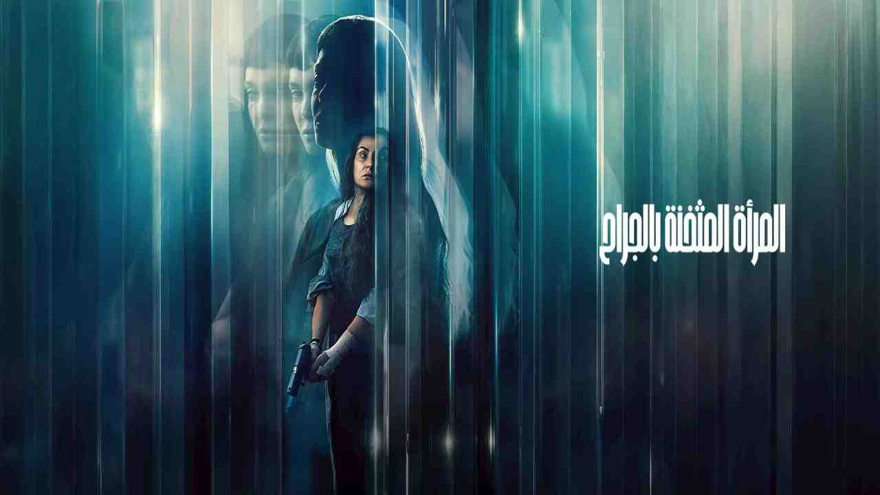 فيلم The Marked Woman 2026 مترجم