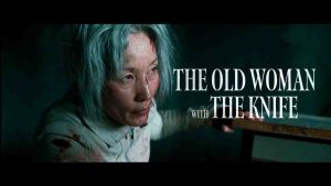 فيلم The Old Woman with the Knife 2025 مترجم