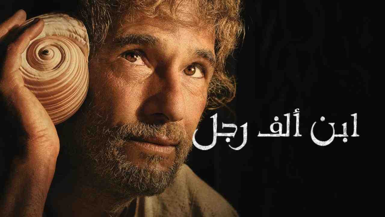 فيلم The Son of a Thousand Men 2025 مترجم