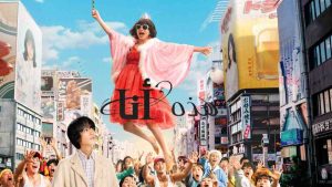 فيلم This is I 2026 مترجم