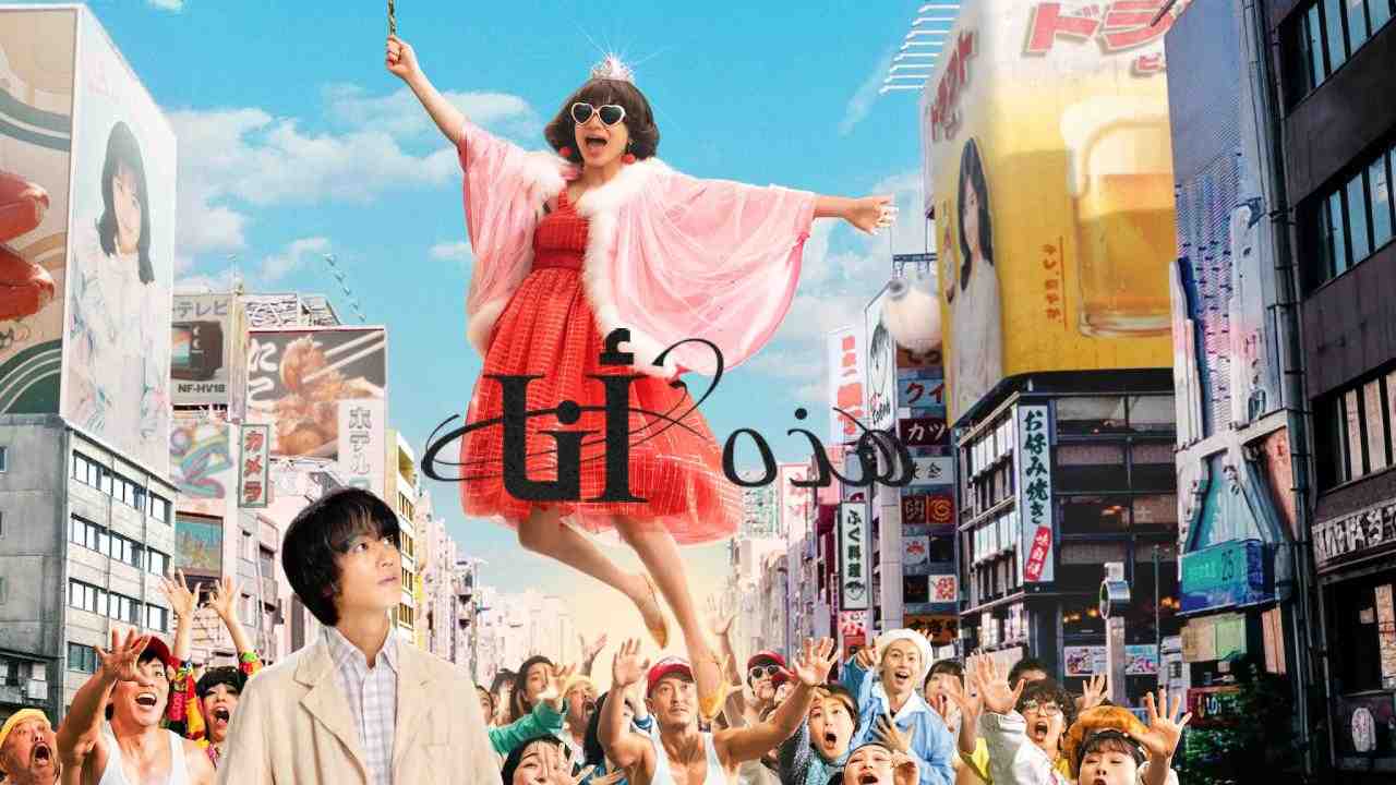 فيلم This is I 2026 مترجم