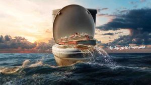 فيلم Trainwreck Poop Cruise 2025 مترجم