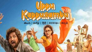 فيلم Uppu Kappurambu 2025 مترجم