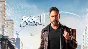 فيلم البعبع 2023 كامل