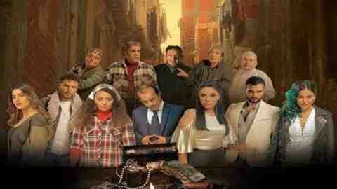 فيلم الشرابية 2024 كامل