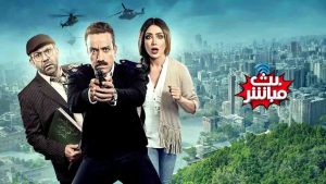 فيلم بث مباشر 2017 كامل