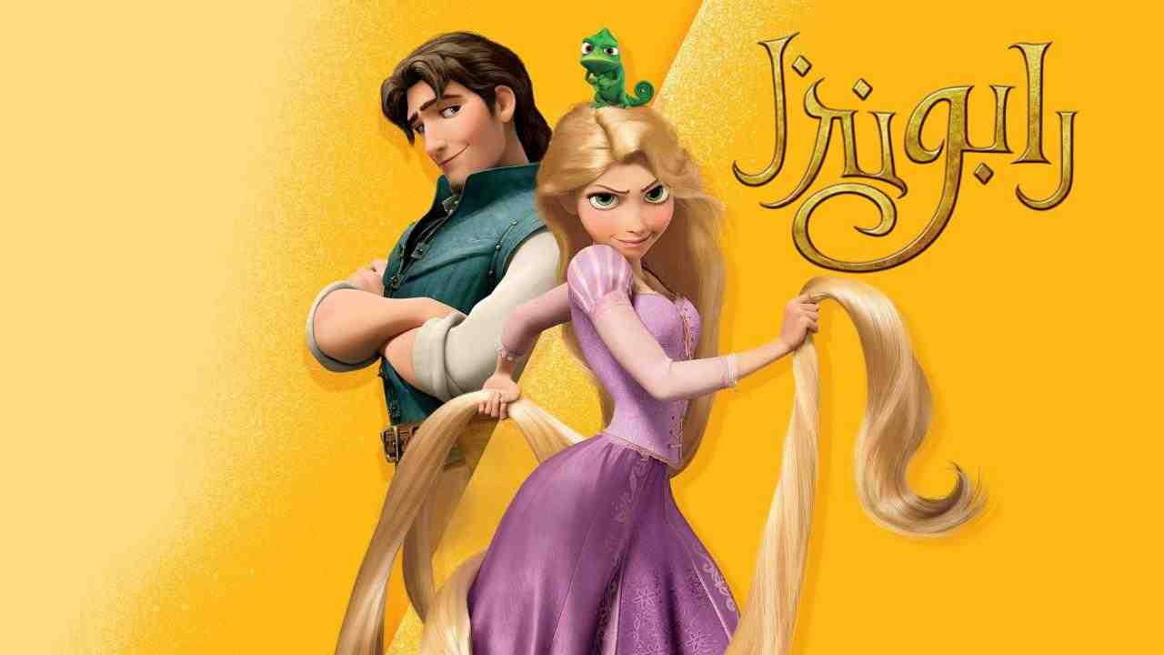 فيلم رابونزل Tangled 2010 مدبلج