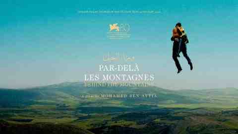 فيلم وراء الجبل 2024 كامل HD