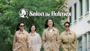 مسلسل Salon De Holmes
