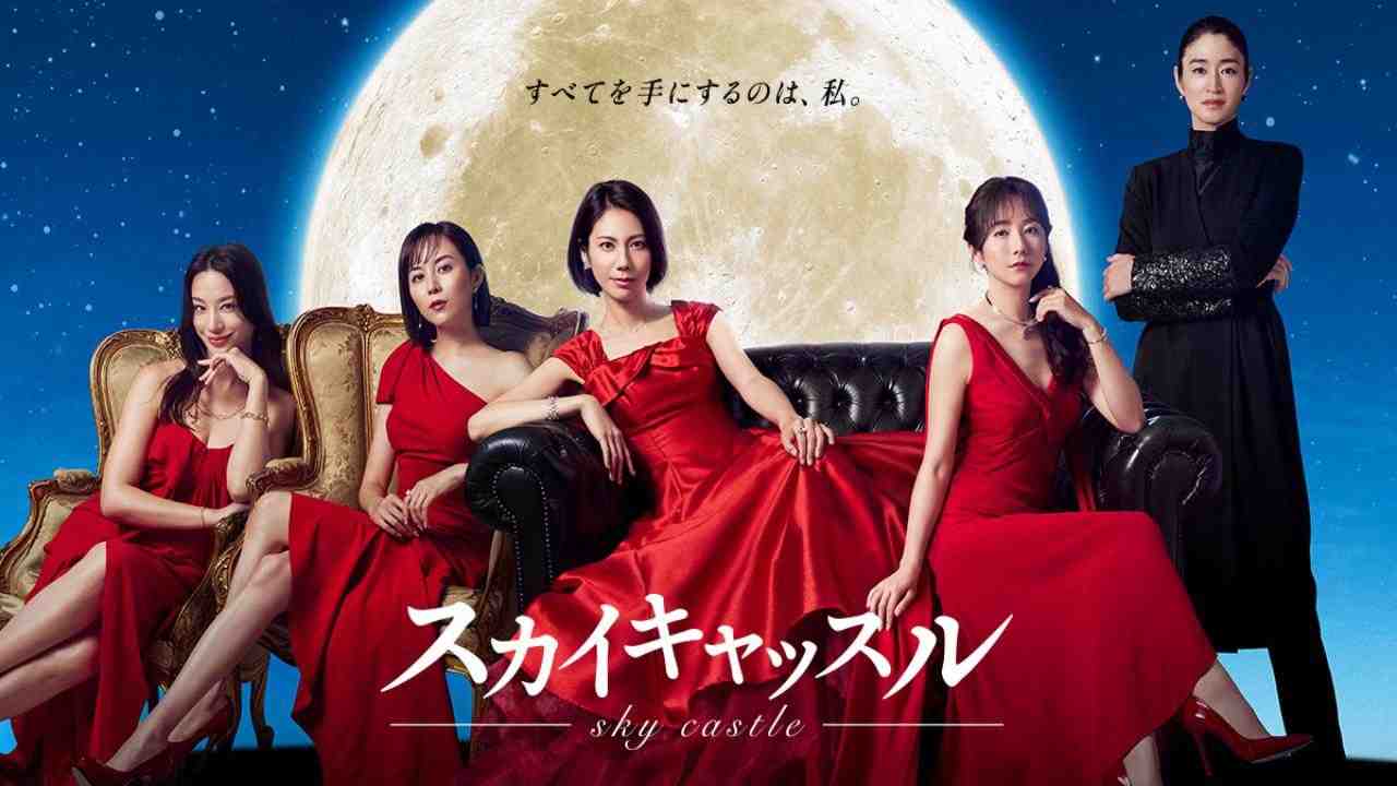 مسلسل SKY Castle الحلقة 2 الثانية مترجمة