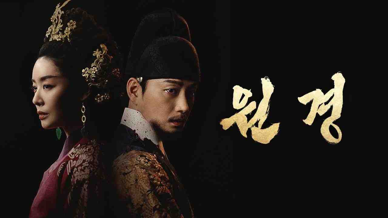 مسلسل The Queen Who Crowns الحلقة 3 الثالثة مترجمة