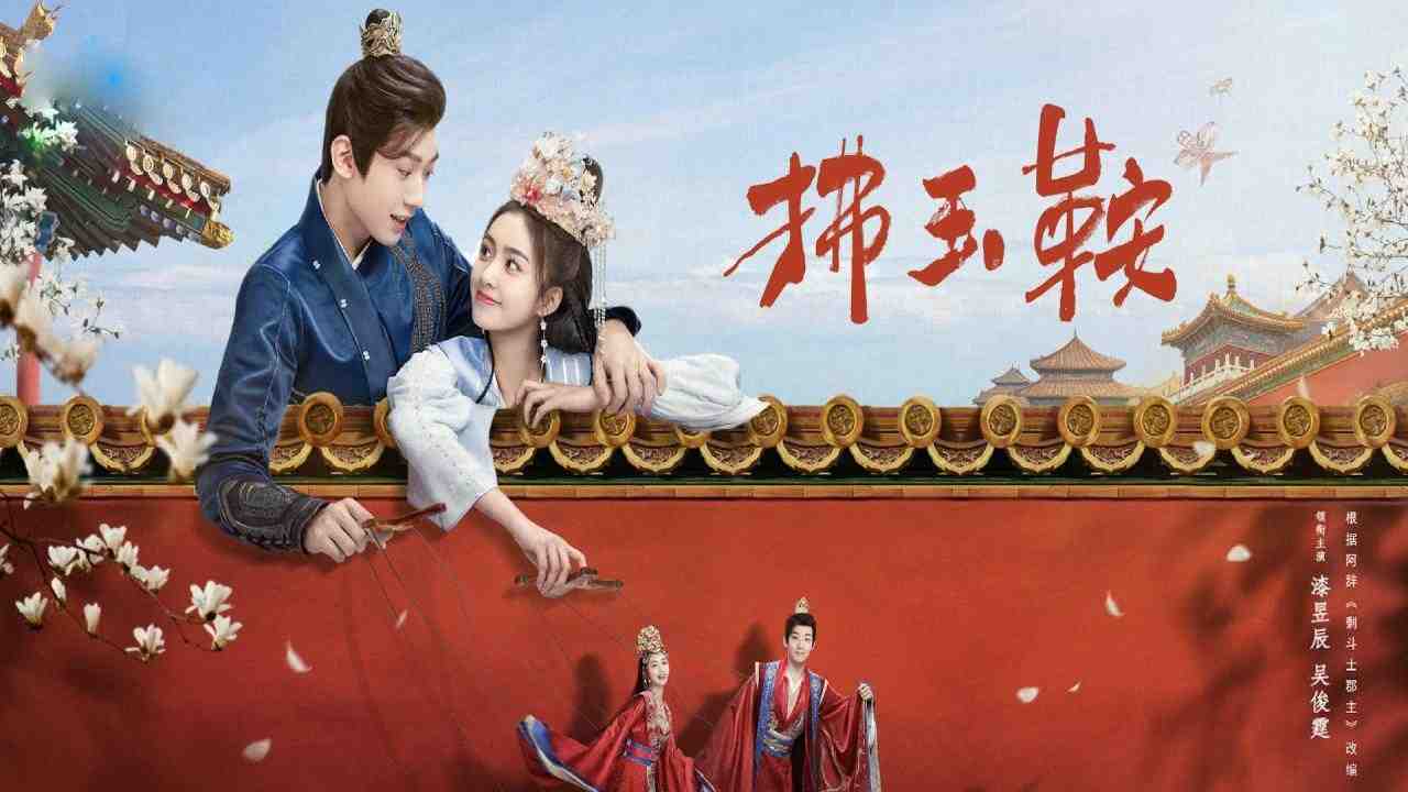 مسلسل The Unexpected Marriage الحلقة 10 العاشرة مترجمة