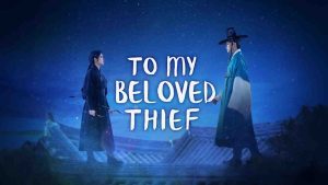 مسلسل To My Beloved Thief