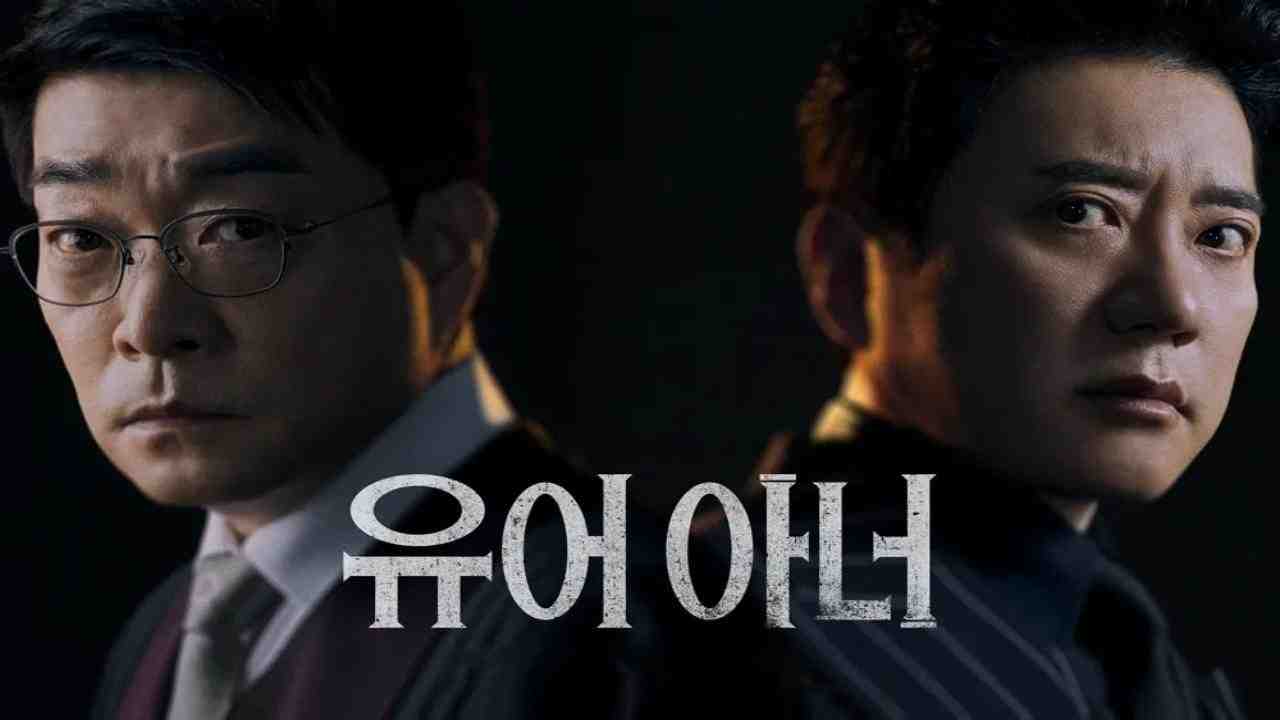 مسلسل Your Honor الحلقة 2 الثانية مترجمة