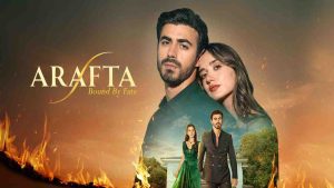 مسلسل الاعراف