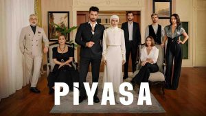 مسلسل السوق