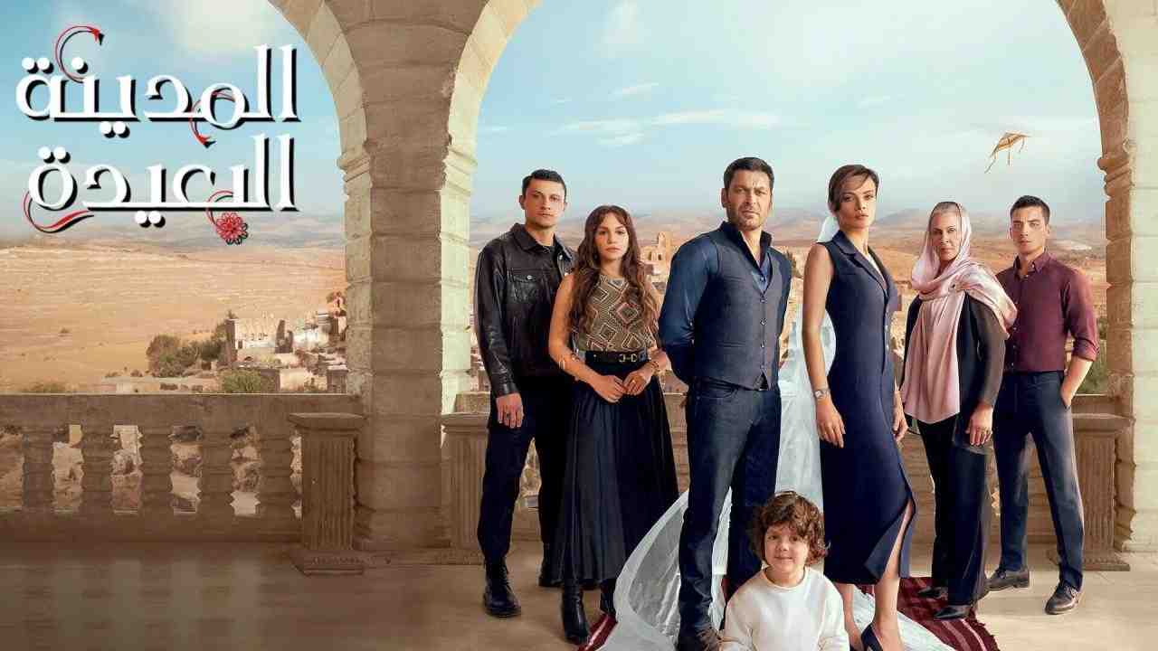 مسلسل المدينة البعيدة مدبلج الحلقة 102