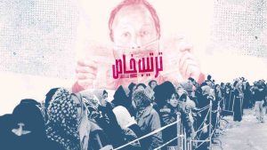 مسلسل ترتيب خاص