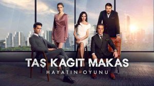 مسلسل حجرة ورقة مقص 2