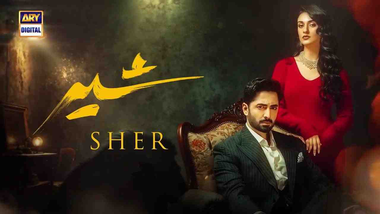 مسلسل شير Sher الحلقة 9 التاسعة مترجمة