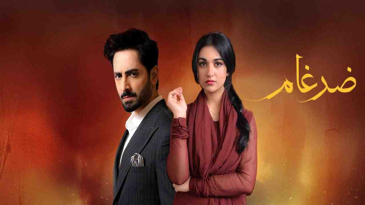 مسلسل ضرغام الحلقة 4 الرابعة مدبلجة