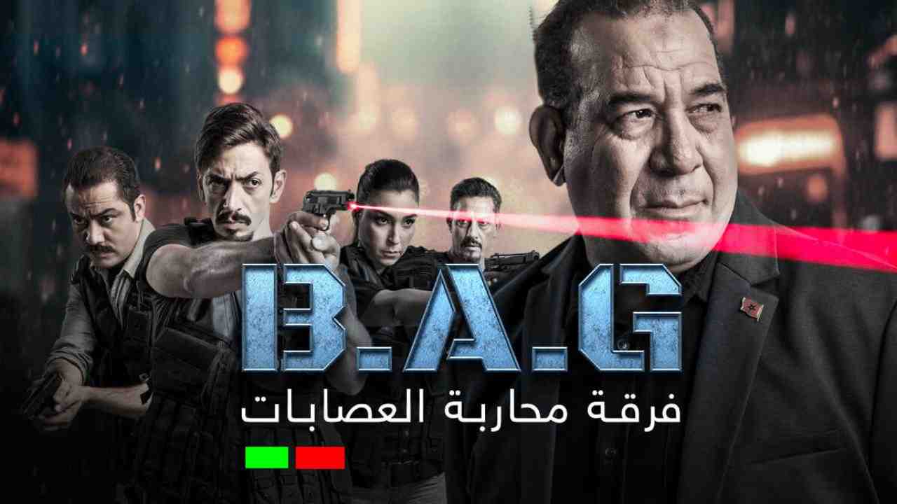 مسلسل فرقة محاربة العصابات الحلقة 7 السابعة