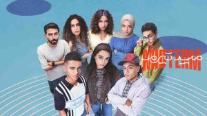 مسلسل ميدتيرم