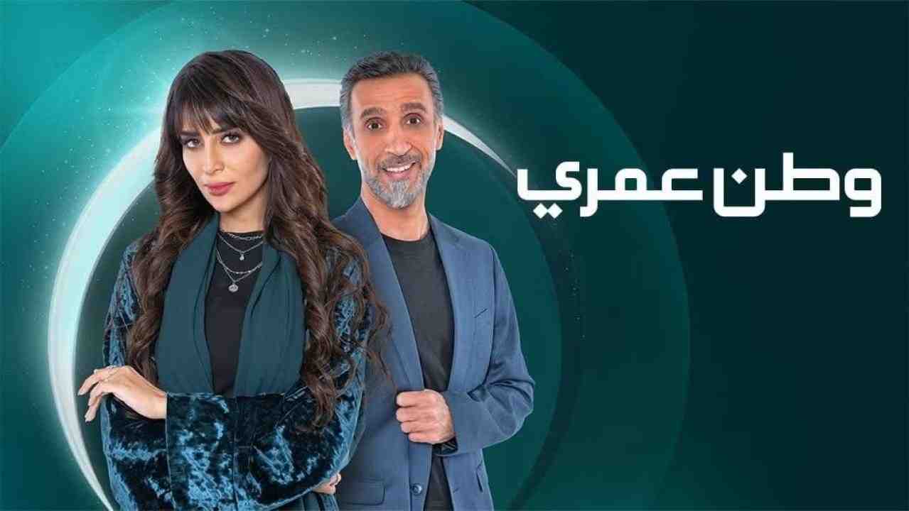 مسلسل وطن عمري الحلقة 6 السادسة